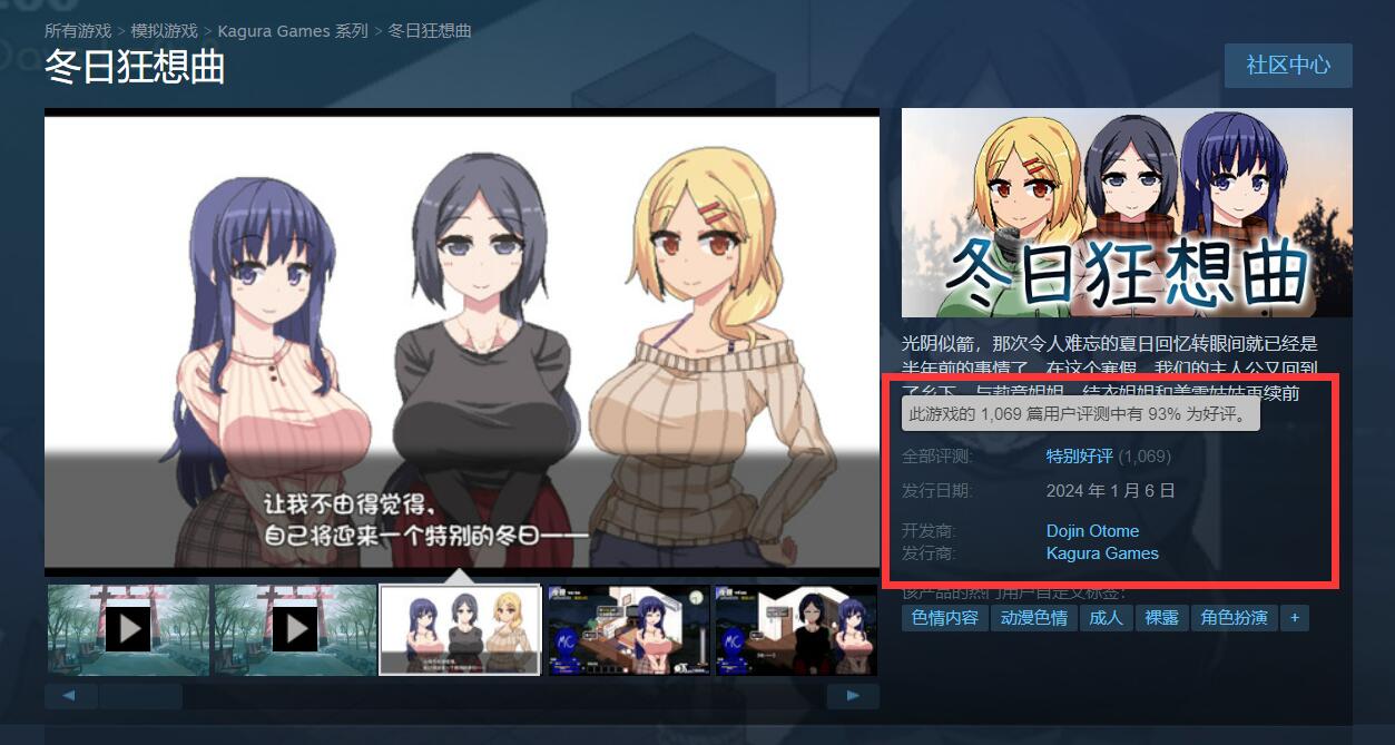 游戏截图2