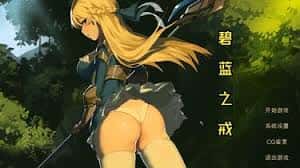游戏画面2
