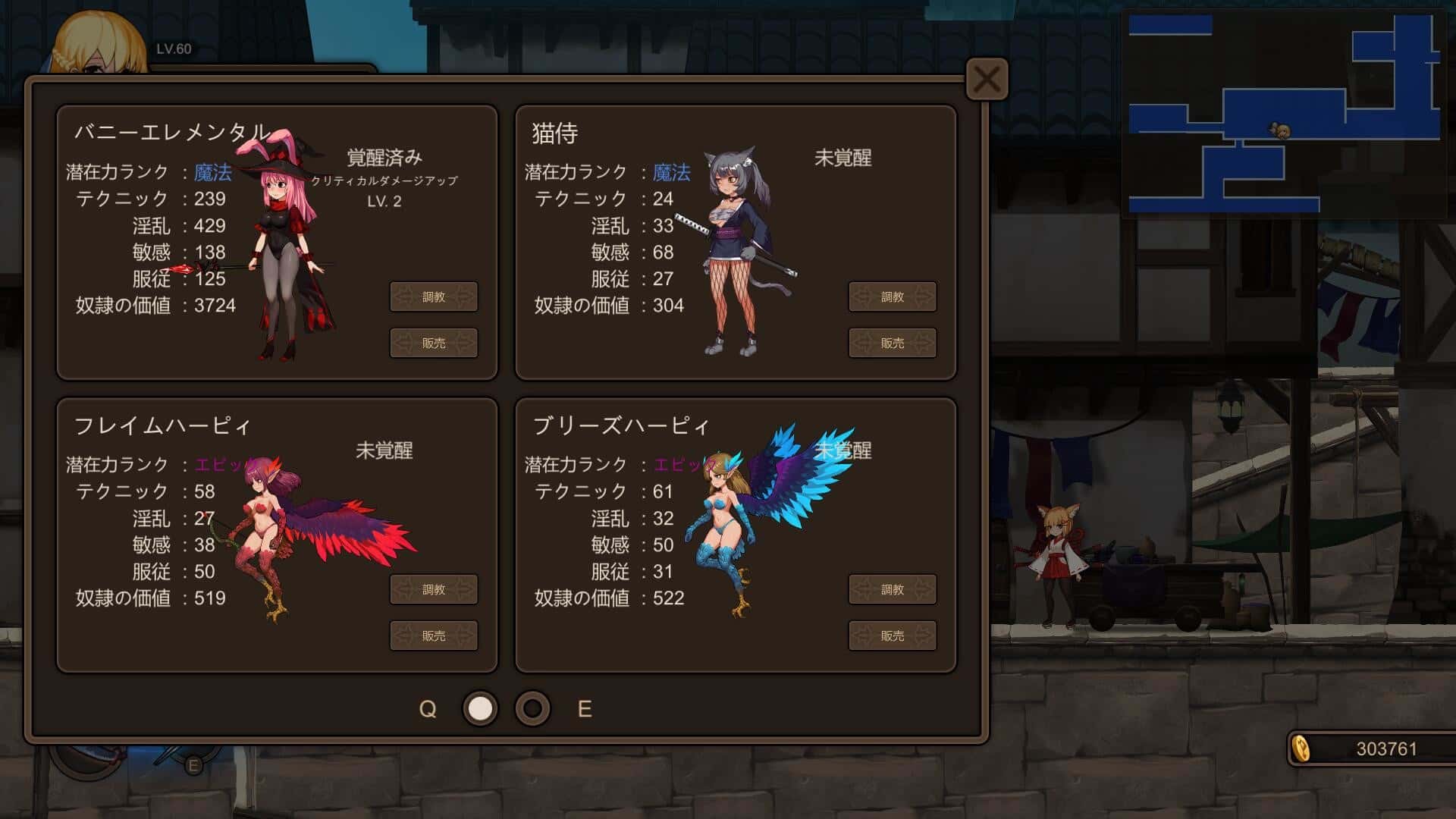 游戏画面3