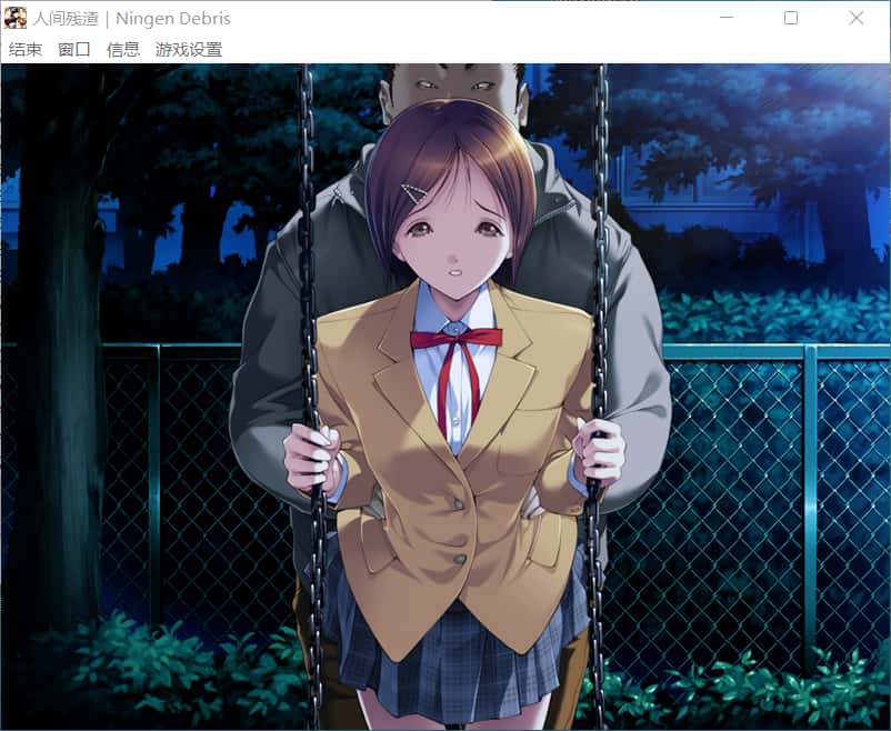 游戏画面1